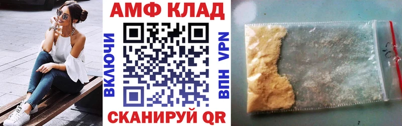 Амфетамин Розовый Теберда