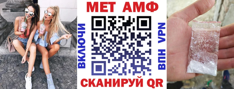 Амфетамин Розовый  продажа наркотиков  Теберда 