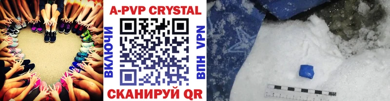 A PVP кристаллы МЕГА дарк нет формула Теберда