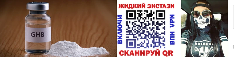 БУТИРАТ BDO 33%  мега ONION  Теберда 