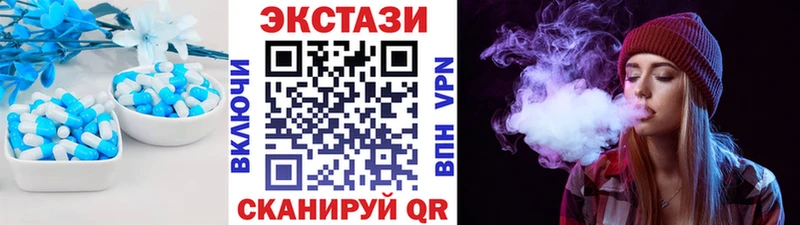Экстази MDMA  закладки  Теберда 