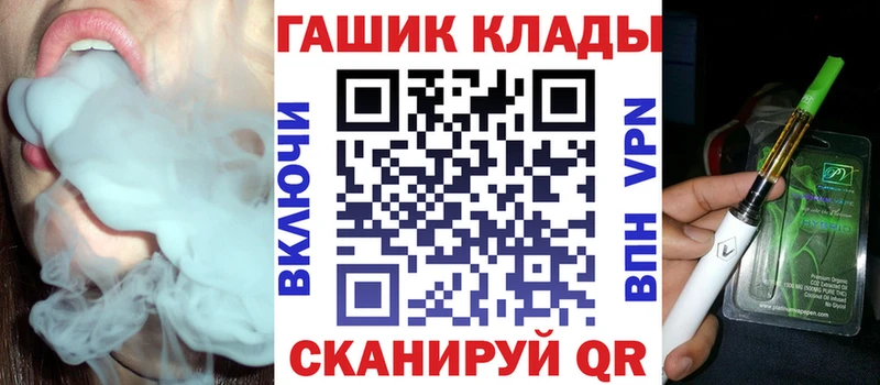 дарк нет формула  Теберда  ГАШИШ Cannabis  наркошоп 