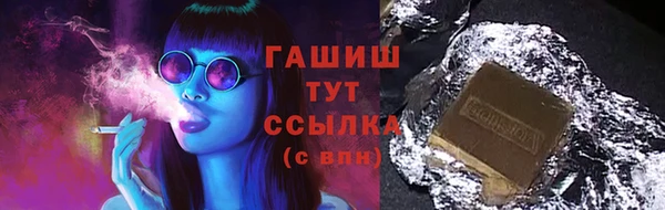 стаф Аркадак