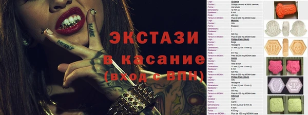 spice Армянск