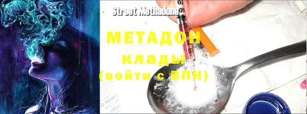 молекула духа Арсеньев