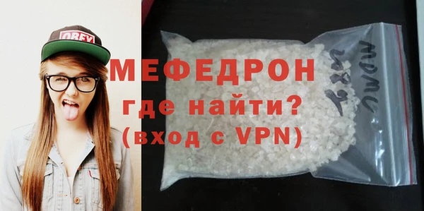 стаф Аркадак