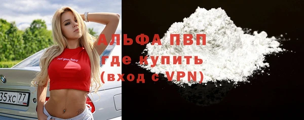 spice Армянск