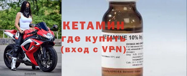 молекула духа Арсеньев