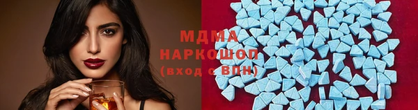 spice Армянск