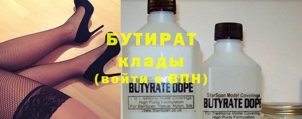 spice Армянск