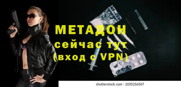 молекула духа Арсеньев