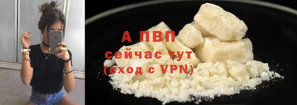 spice Армянск