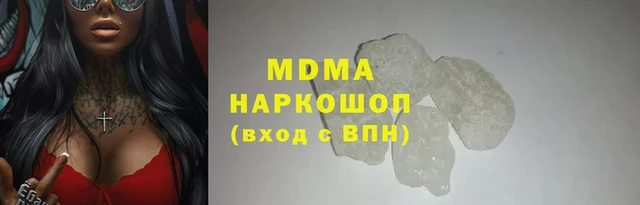 молекула духа Арсеньев