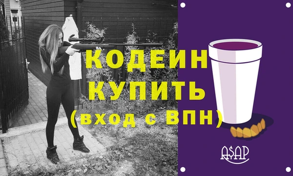 spice Армянск