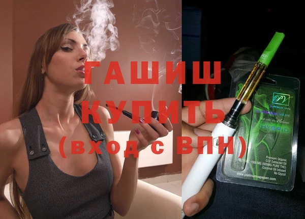 spice Армянск