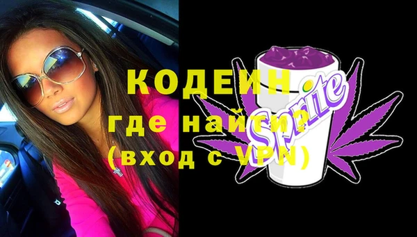 spice Армянск