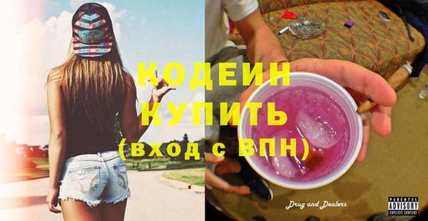 spice Армянск