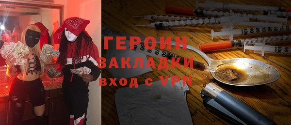 spice Армянск