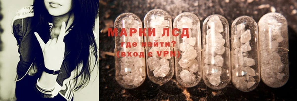 spice Армянск