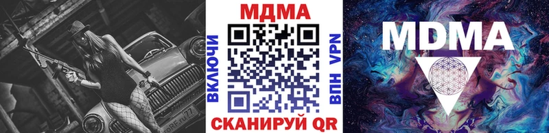 MDMA молли  купить  цена  Теберда 