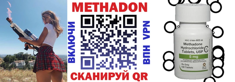 что такое наркотик  Теберда  МЕТАДОН белоснежный 