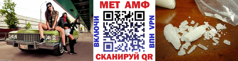 дарнет шоп Теберда Первитин мет