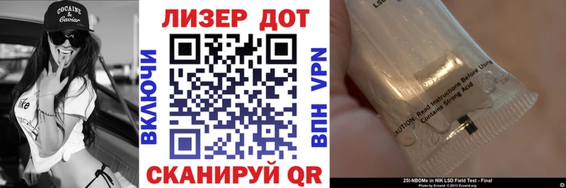 купить   Теберда  Марки 25I-NBOMe 1500мкг 