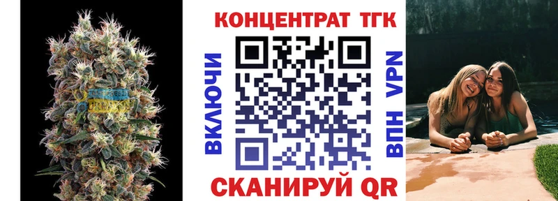 Дистиллят ТГК THC oil  Теберда 